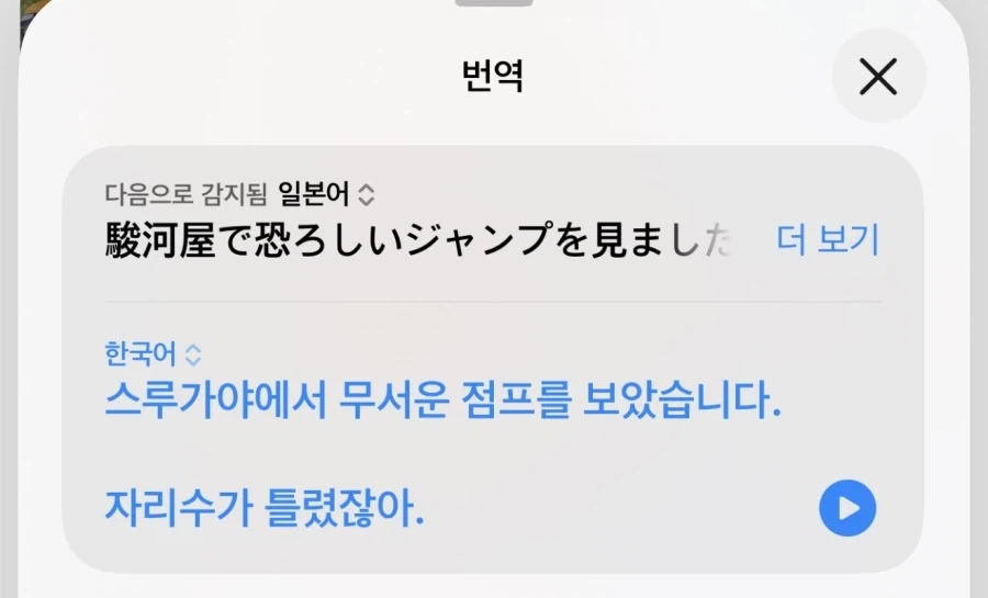 2천만원 어치 일본 만화잡지 - 이미지 2