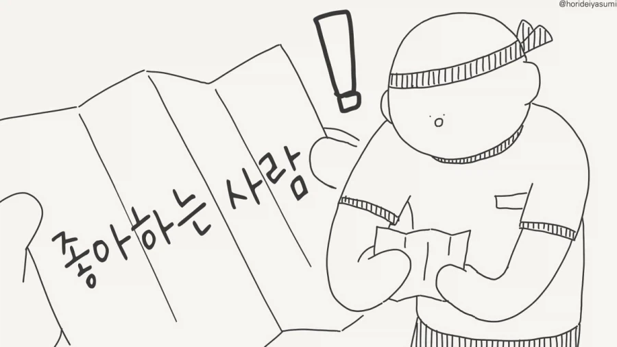 수영하는 만화.manhwa - 이미지 5