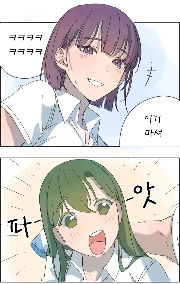 너무 더운 백합 만화.manhwa - 이미지 6