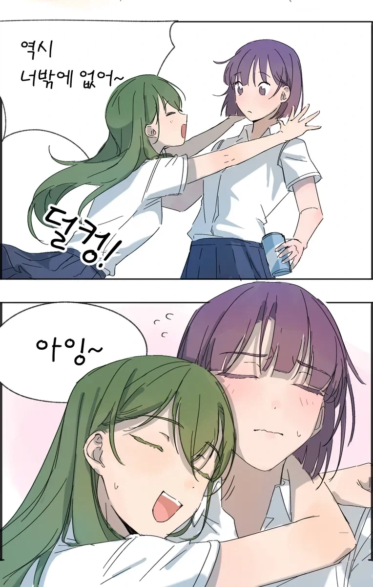 너무 더운 백합 만화.manhwa - 이미지 7