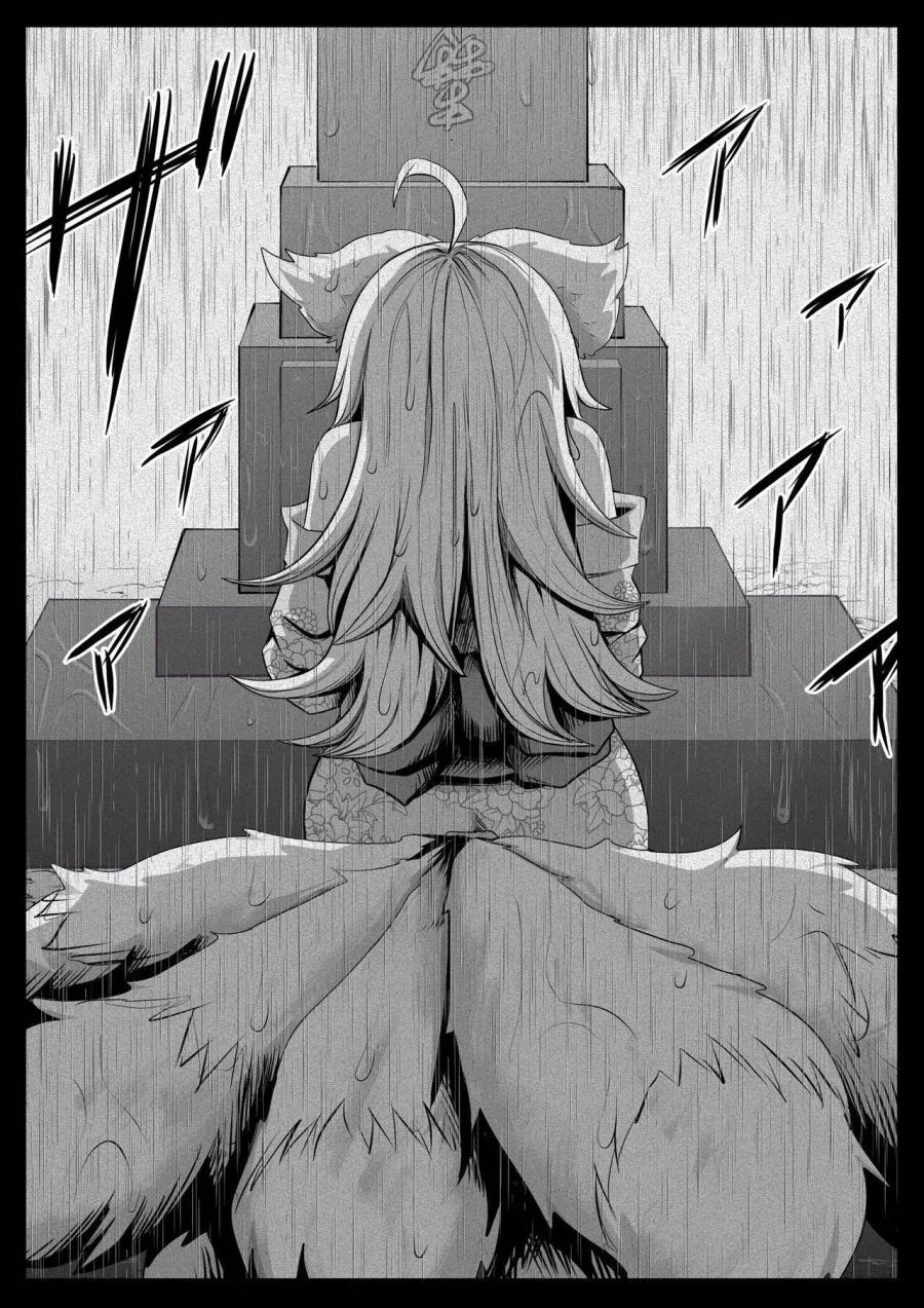 스압) 인간의 아이따위 낳지 않겠다!.manhwa - 이미지 38