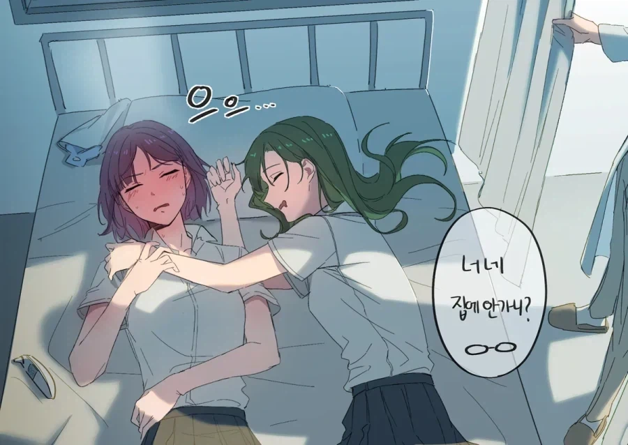 학교 백합 만화.manhwa - 이미지 2