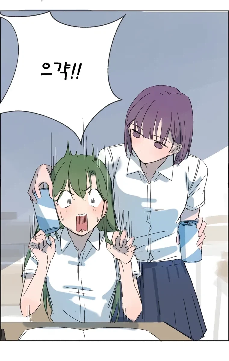 학교 백합 만화.manhwa - 이미지 5