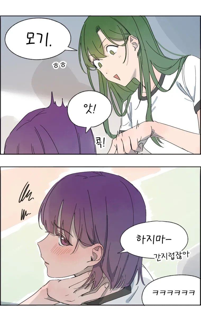 학교 백합 만화.manhwa - 이미지 13