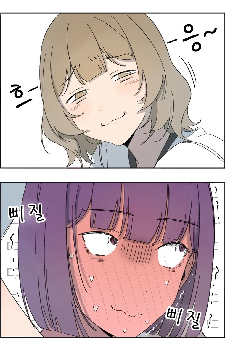 학교 백합 만화.manhwa - 이미지 18