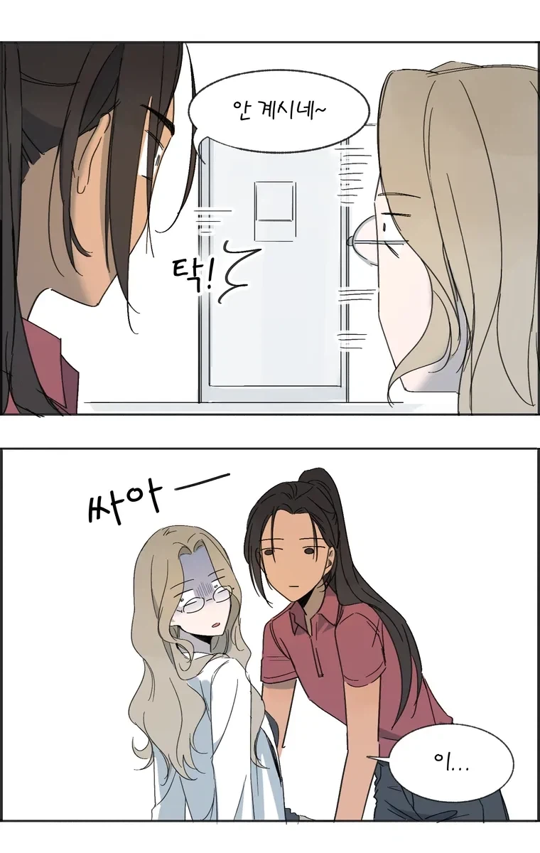 학교 백합 만화.manhwa - 이미지 30
