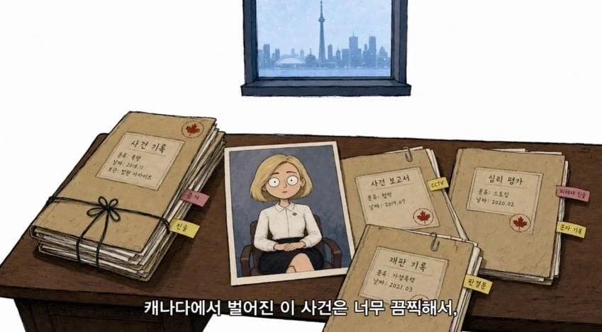 사법거래의 함정.manwha