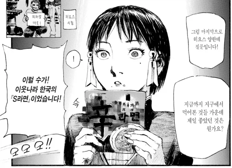 일본 만화애니에서 나올 때마다 놀라게 되는거