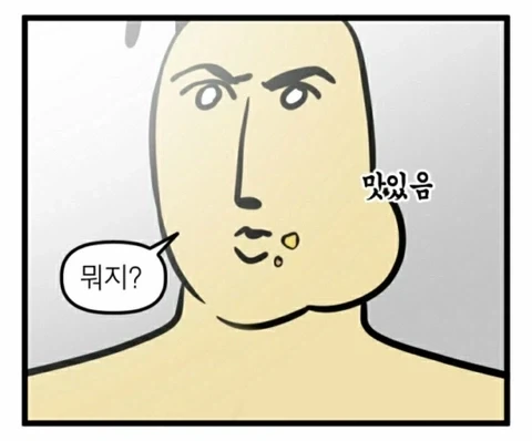 일뽕 모에가 극혐이라서 만들었다는 만화.manga - 이미지 5