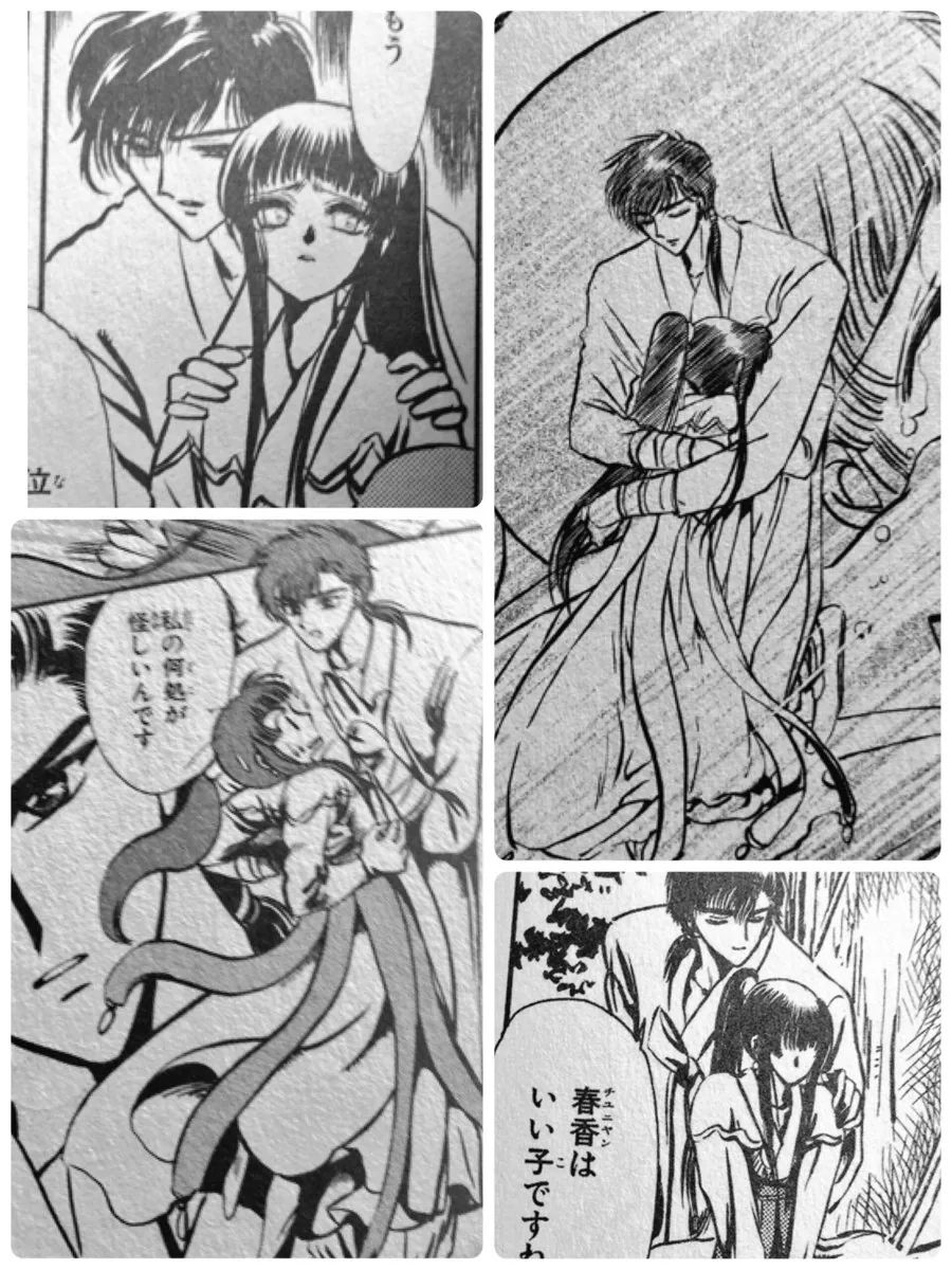 보다보면 은근히 한국적 요소가 많이 나왔던 일본만화 - 이미지 5