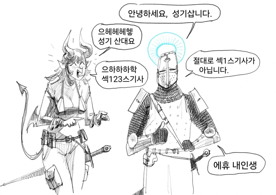 ㅅㄱ삽니다manwha