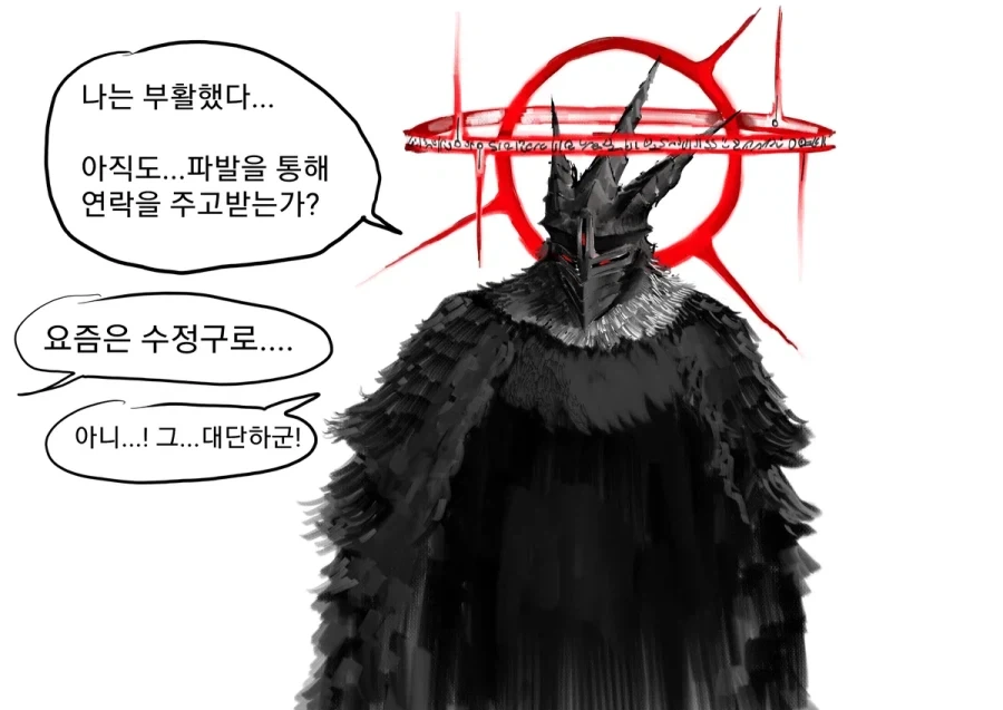 부활한 마왕님manga