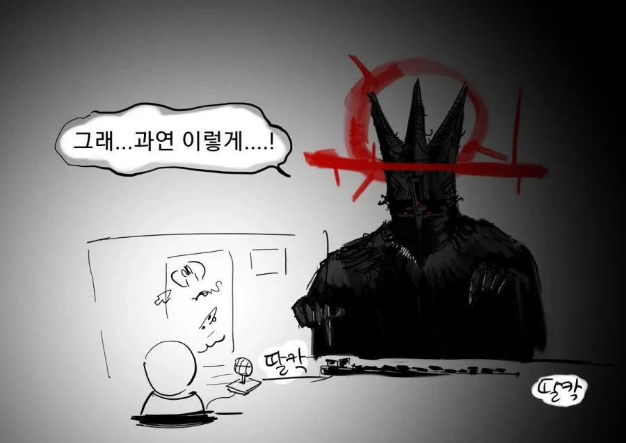 부활한 마왕님manga - 이미지 3