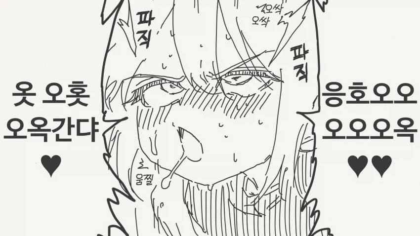 난 별점을 믿지 않ㅇ ㅏ...manwha_3.webp