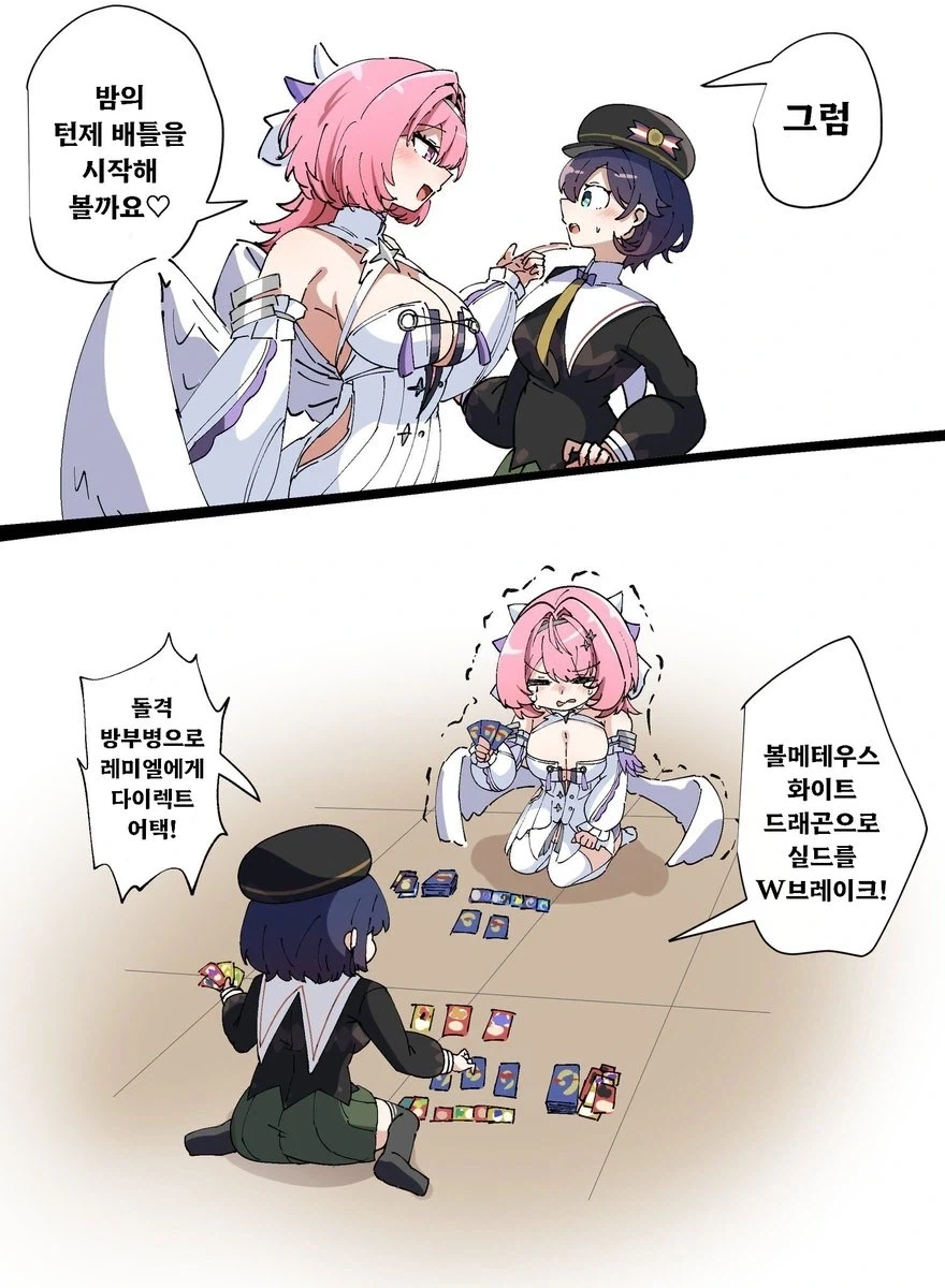 젠존제)밤의 턴제 배틀을 시작하는 manga