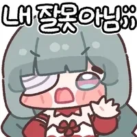 금도끼 은도끼manga - 이미지 2