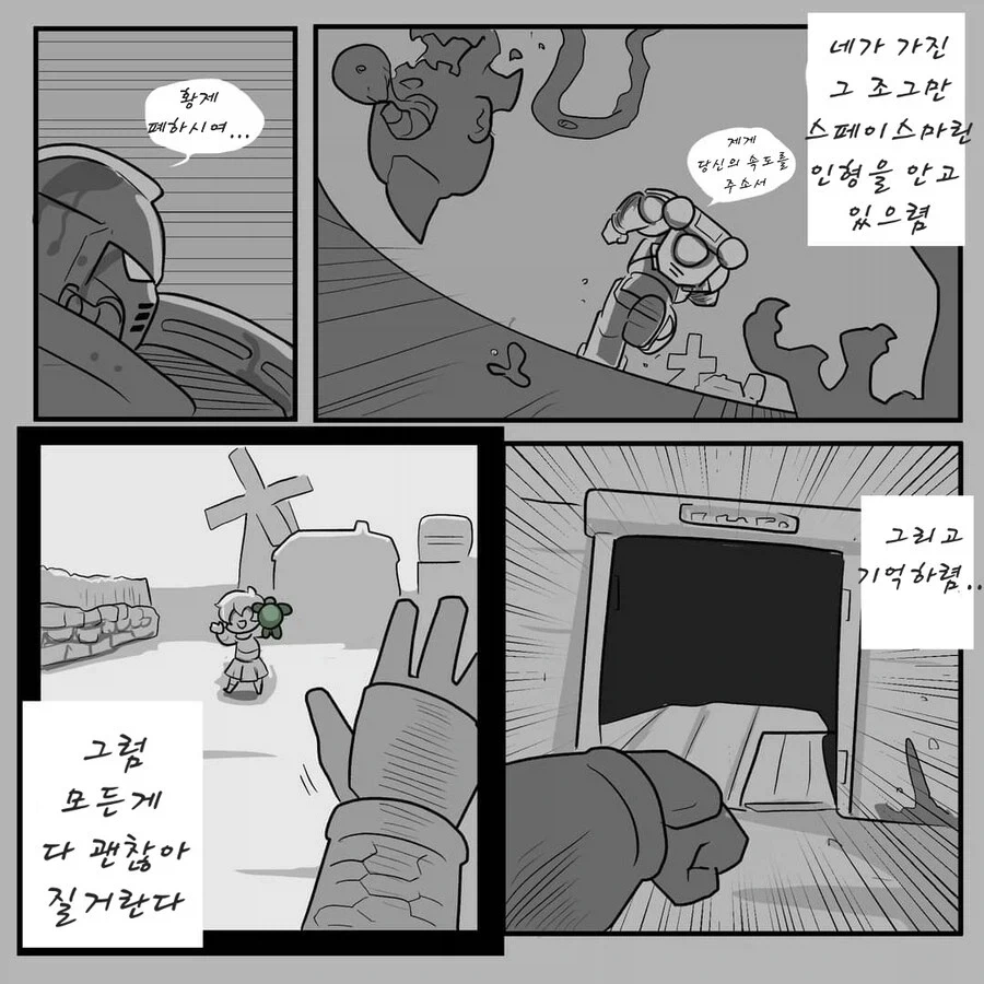 워해머)스페이스마린이 시민을 구해주러 달려온manga - 이미지 6