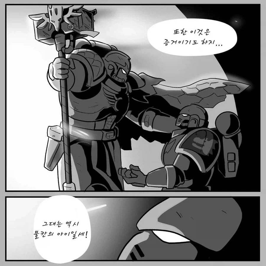 워해머)스페이스마린이 시민을 구해주러 달려온manga - 이미지 20