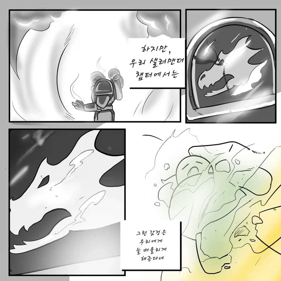 워해머)스페이스마린이 시민을 구해주러 달려온manga - 이미지 22