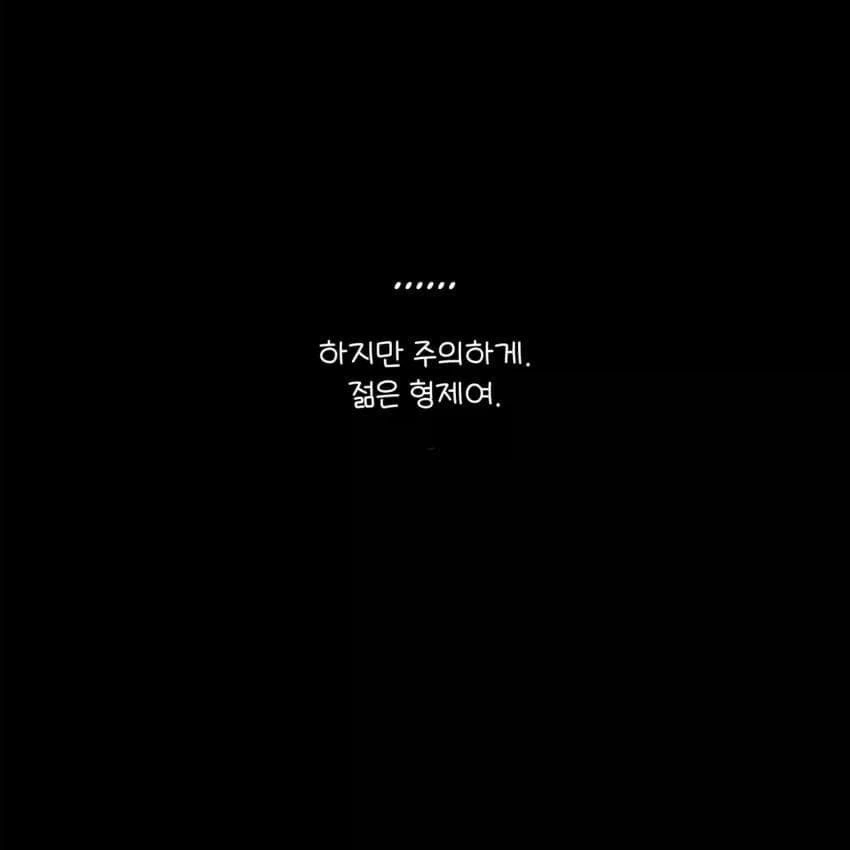 워해머)스페이스마린이 시민을 구해주러 달려온manga - 이미지 25