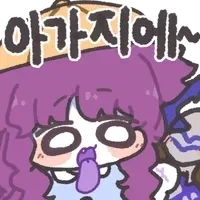 인간을 멸종시킬 드래곤을 키우는manga - 이미지 3