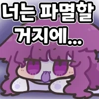 함정에 빠지지않는 소년manga - 이미지 2