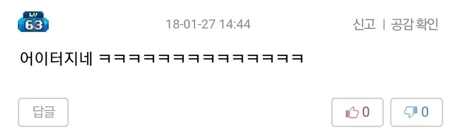 그전까진 욕먹다가 2020년에 재평가 받는 만화.JPG - 이미지 3