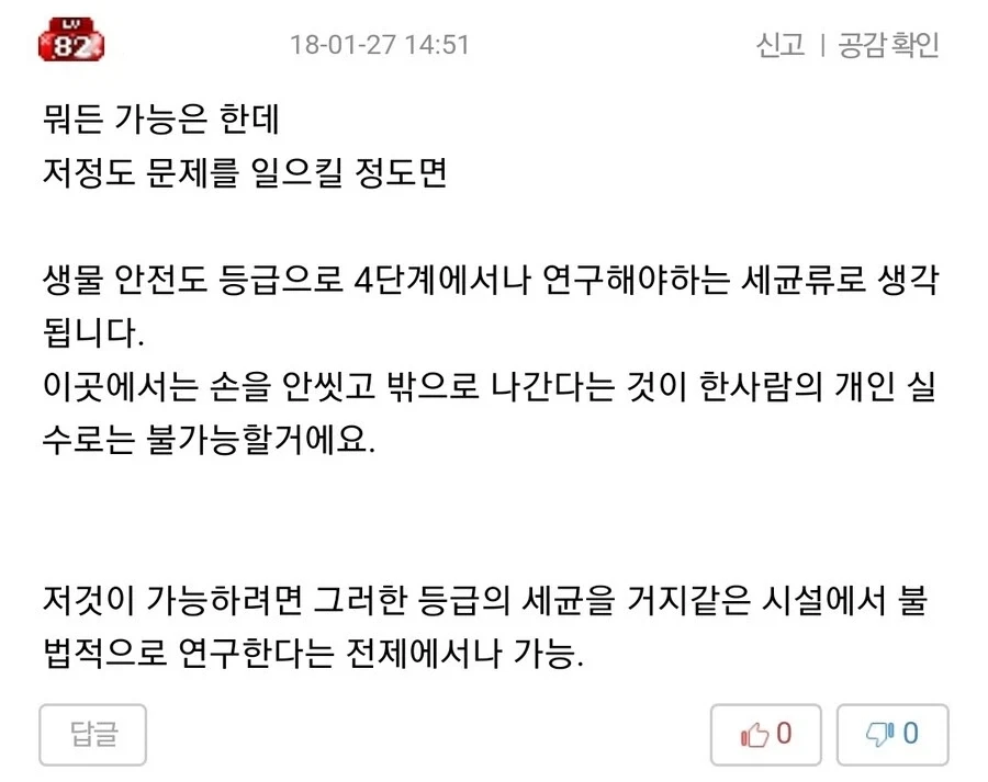 그전까진 욕먹다가 2020년에 재평가 받는 만화.JPG - 이미지 6