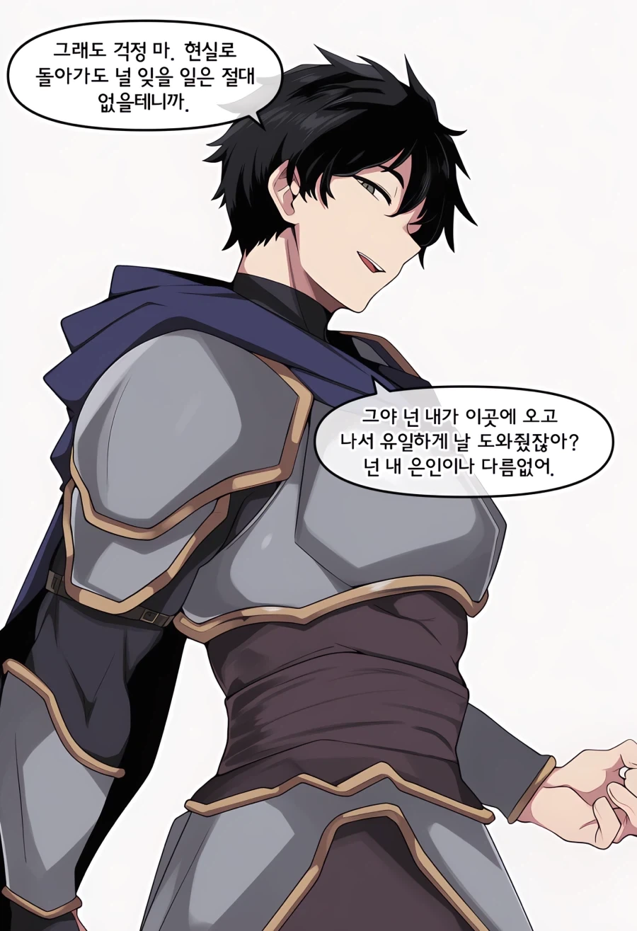ai) 고향으로 돌아가는 용사와 성녀 Manhwa - 이미지 4
