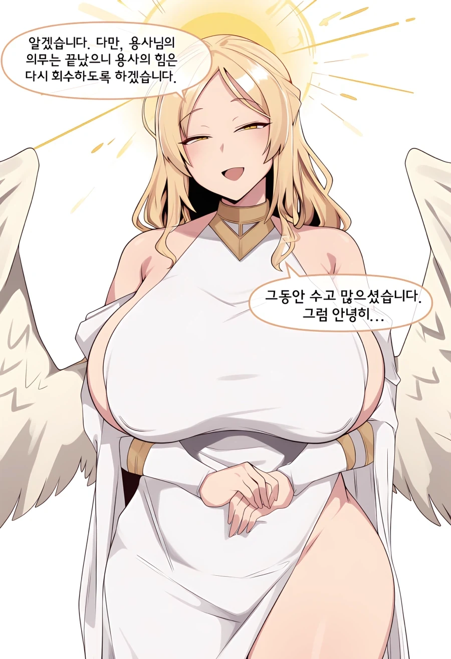 ai) 고향으로 돌아가는 용사와 성녀 Manhwa - 이미지 9