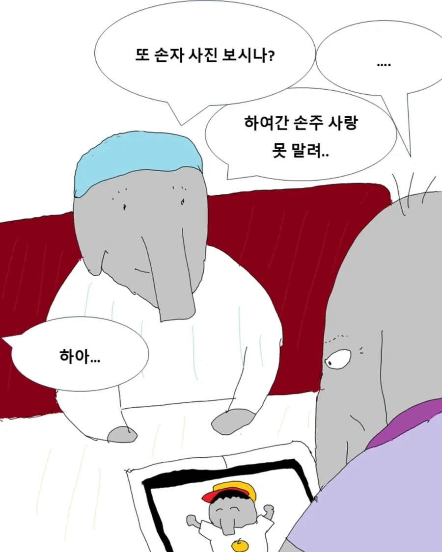 병동 휴게실.manwha - 이미지 7