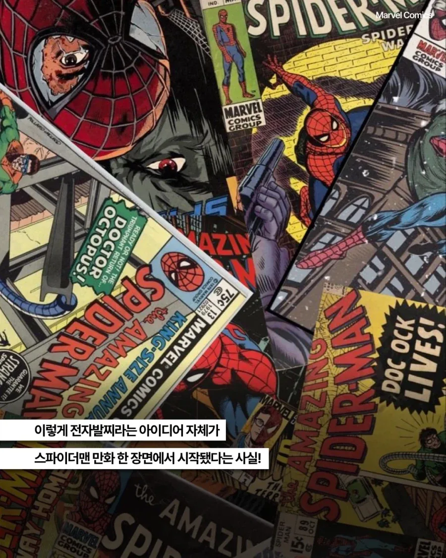 의외로 스파이더맨 만화에서 탄생한 전자발찌.jpg - 이미지 9