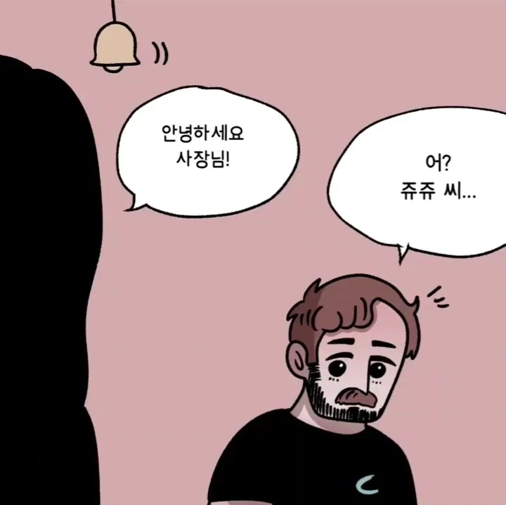 마음에 드는 연하남을 겟하는 방법.manwha - 이미지 8