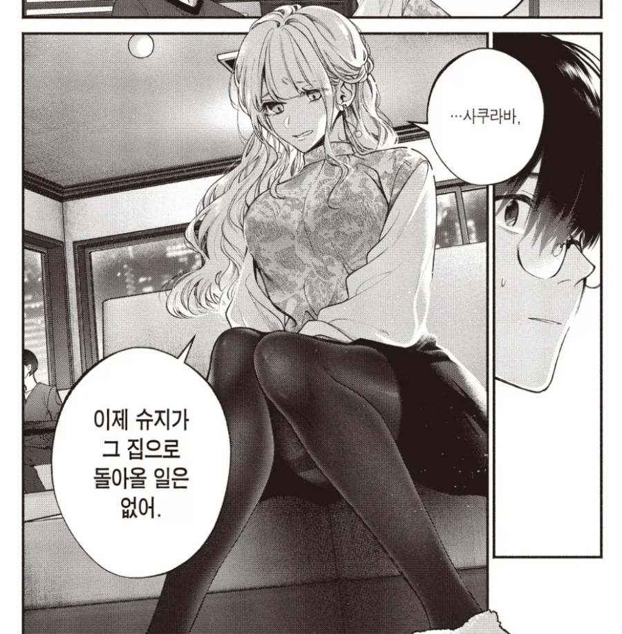 막장 관계도에 탁란?인데 순애??인 만화...png - 이미지 5