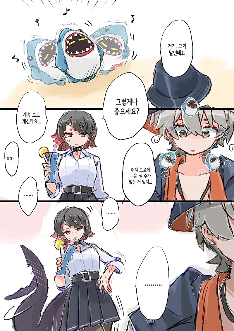 젠레스) 상어댄스 댄스상어 만화