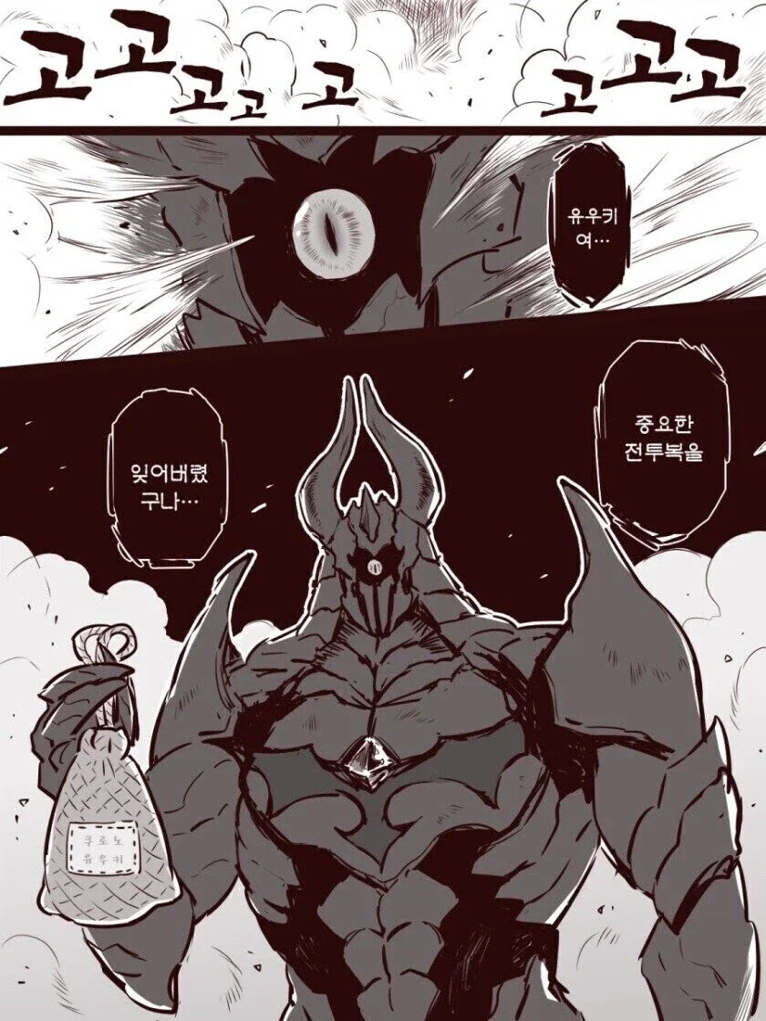 체육복 가져다주는 엄마가 매우 굉장한 만화.manhwa - 이미지 3