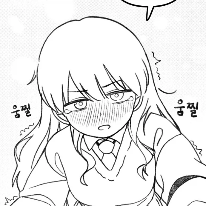 과학부 선배가 안마 기계 만드는 만화.manhwa