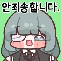 할아버지한테 TS물약을 먹이는manga - 이미지 4