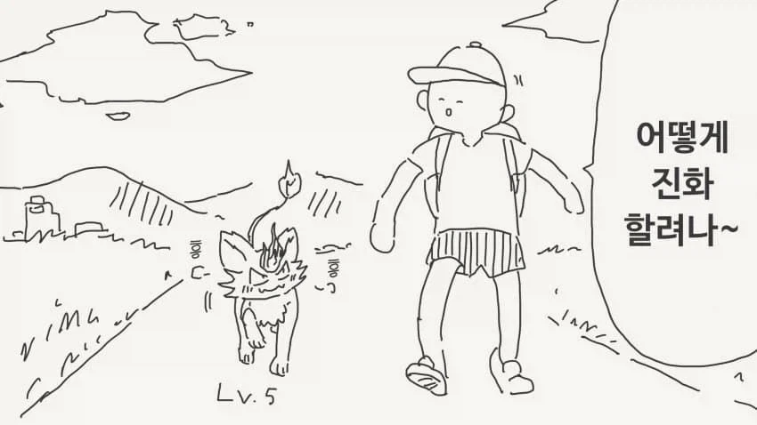 뒤에서 잘 보이는.manwha