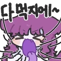 한식?먹는 일본사람manga - 이미지 9