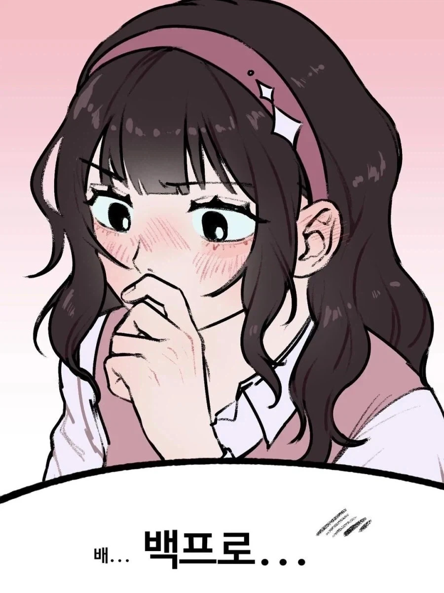 모든 것을 확률로 계산하는 소꿉친구 manhwa - 이미지 4