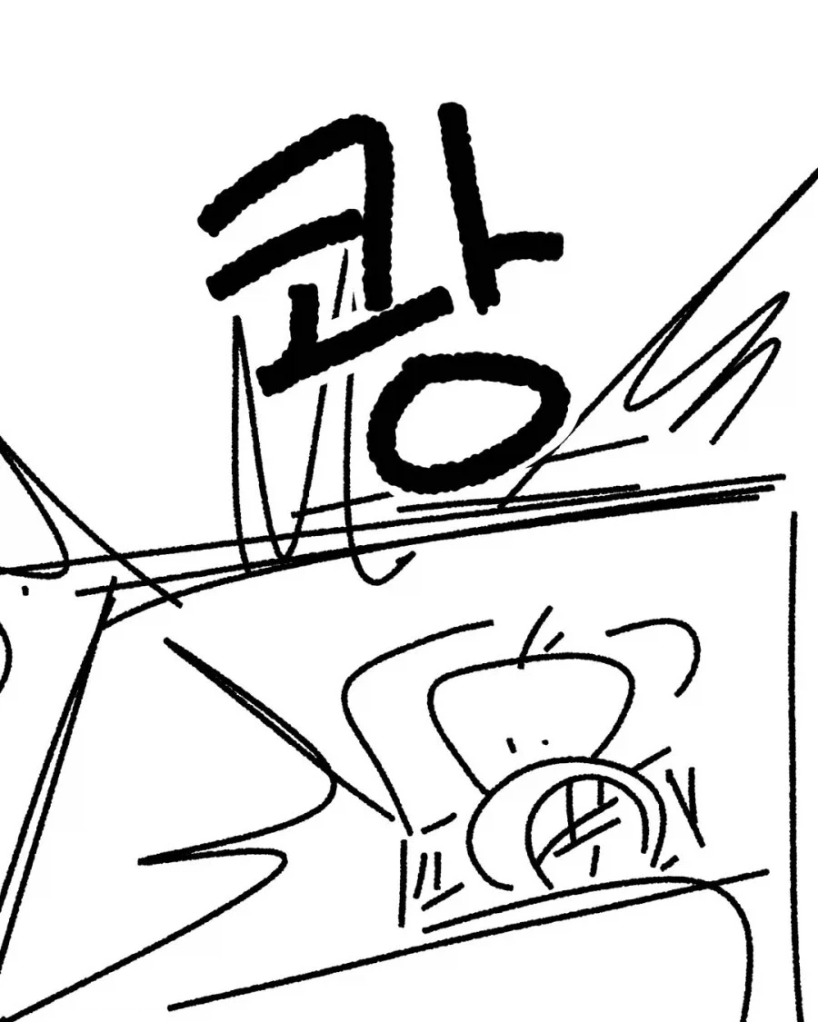 후진유도하는.manhwa - 이미지 9