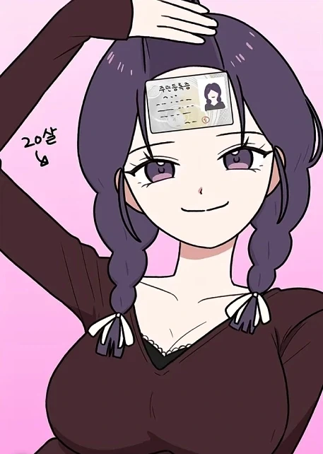 15년짜리 순애 만화.manhwa - 이미지 7