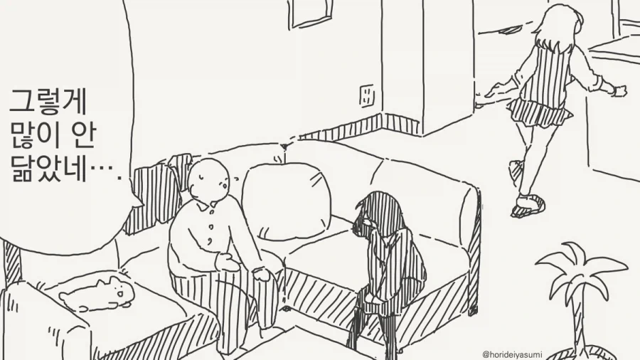 한 컷만에 떡락한 여고생.manhwa - 이미지 2