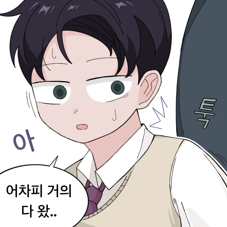 안아주길 바라는 후배 만화.manhwa - 이미지 3