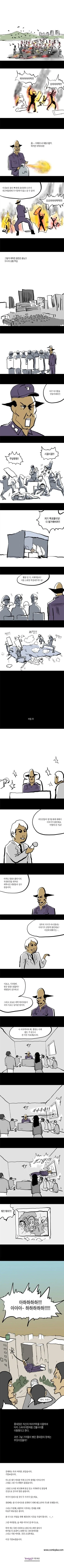 기안84 초창기 작품.manhwa - 이미지 2