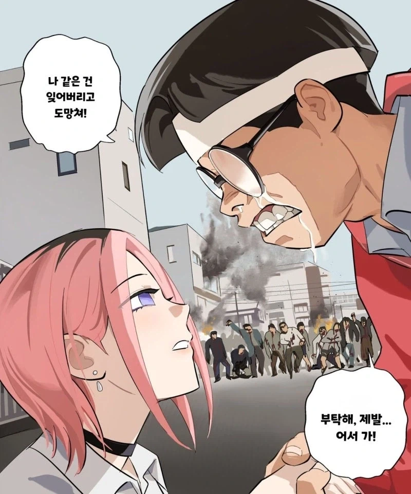 최면 NTR 만화.manhwa - 이미지 3