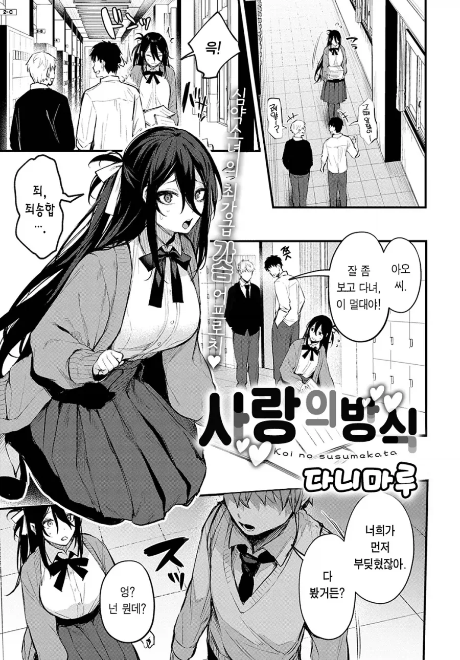 슈뢰딩거의 만화 장르.JPG