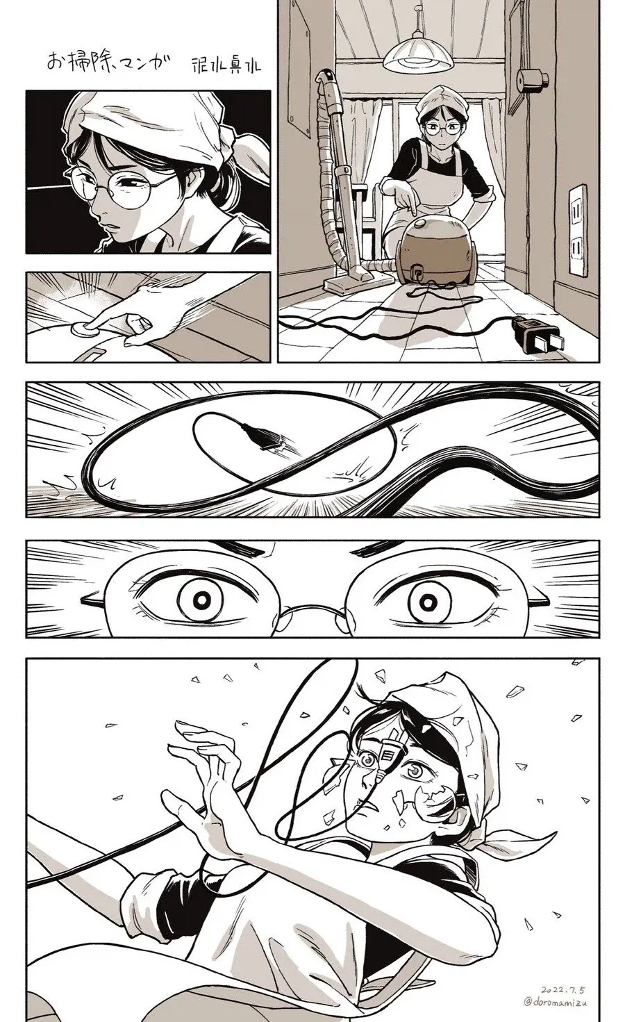 집에서 청소기 쓸때 가끔 일어나는 사고 .manwha_1.webp