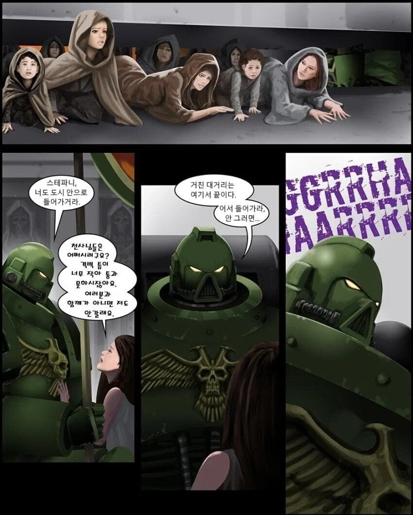 워해머)화염속으로manga - 이미지 7
